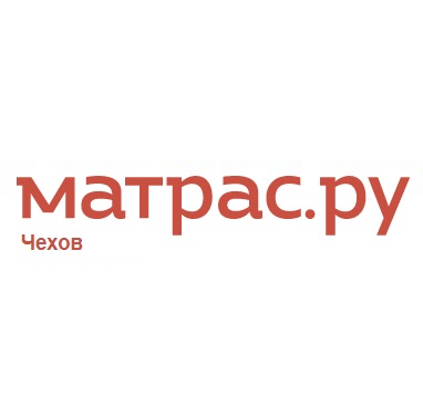 Матрас.ру - матрасы и спальная мебель в Чехове - 
